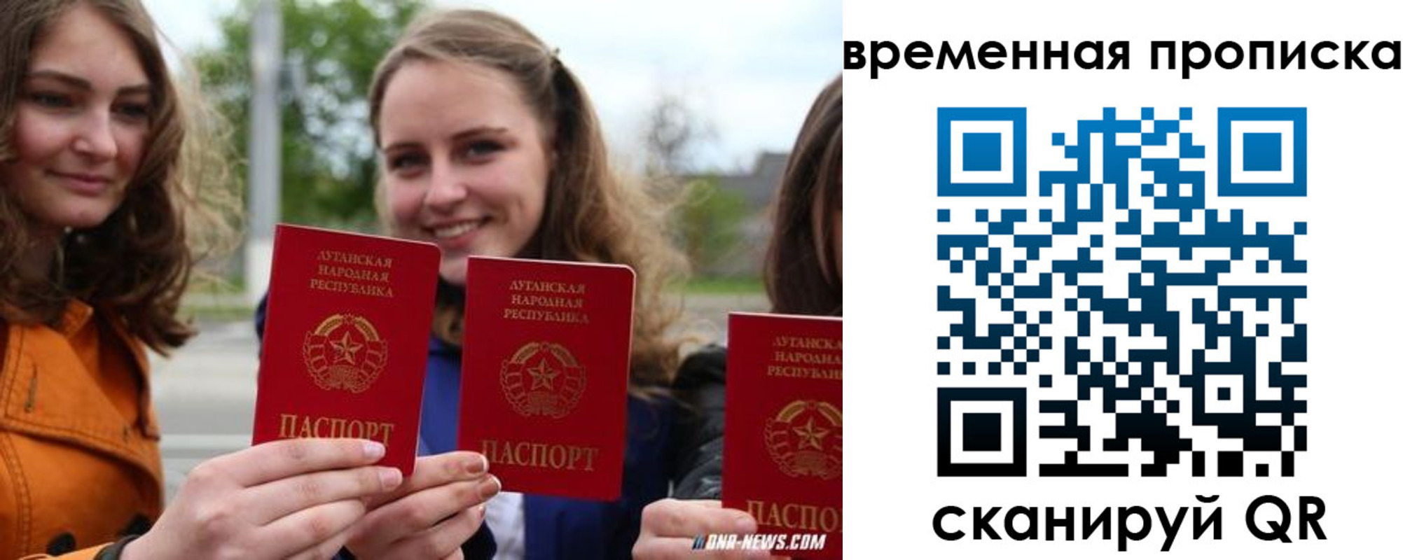 прописка от собственника в Чернушке